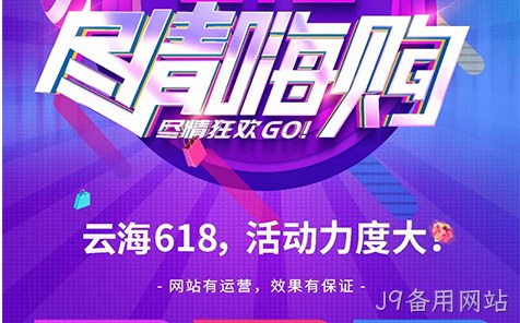 青岛做网站