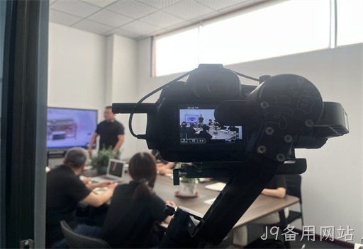 【J9备用网站】为青岛森特尔机械制造有限公司拍摄短视频